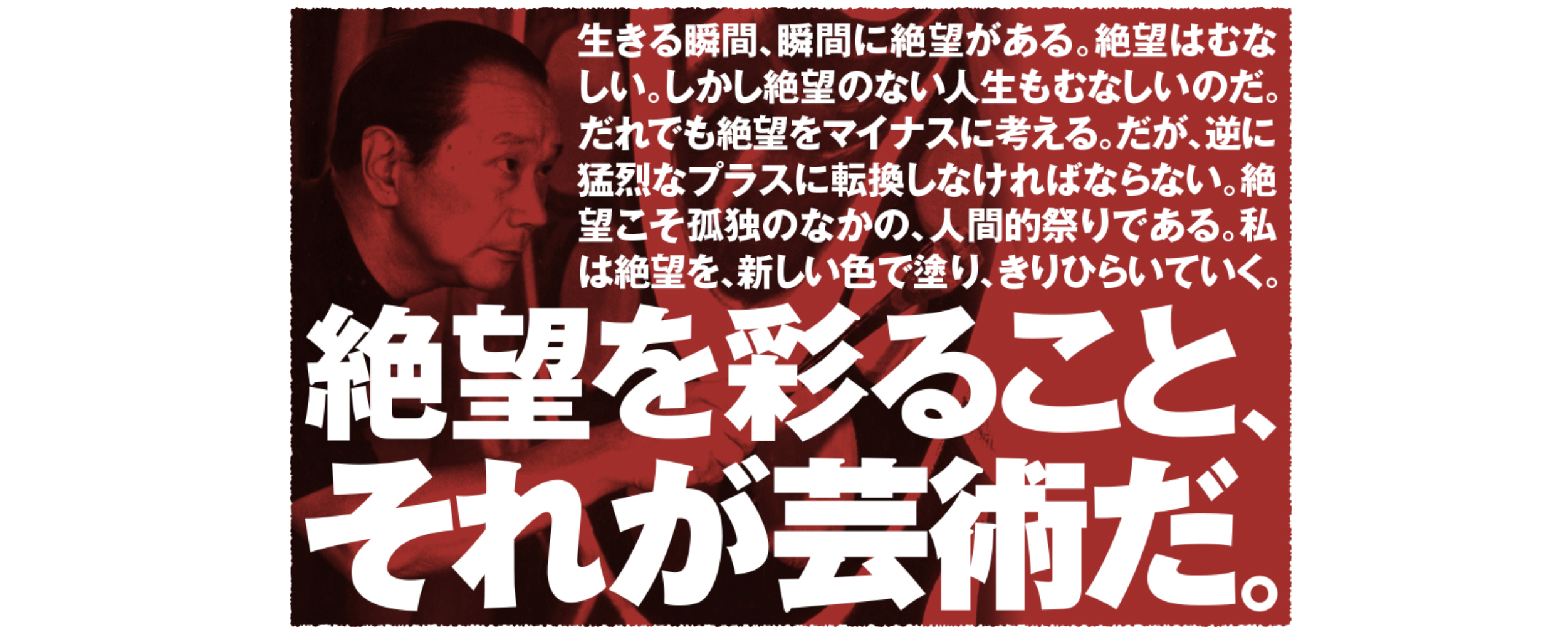 なぜ『緩和アカデミー』を立ち上げたのか